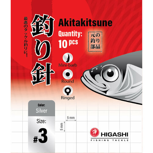 фото Higashi крючок higashi akitakitsune ringed #3 silver