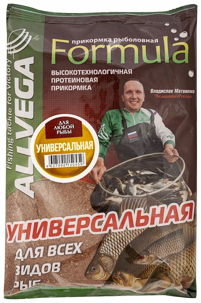 Прикормка ALLVEGA "Formula Universal" 09кг (универсальная) 2 штуки