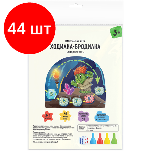 Комплект 44 шт, Игра настольная ТРИ совы Ходилка-бродилка. Подземелье, пакет с европодвесом комплект 44 шт игра настольная три совы ходилка бродилка крутые гонки пакет с европодвесом