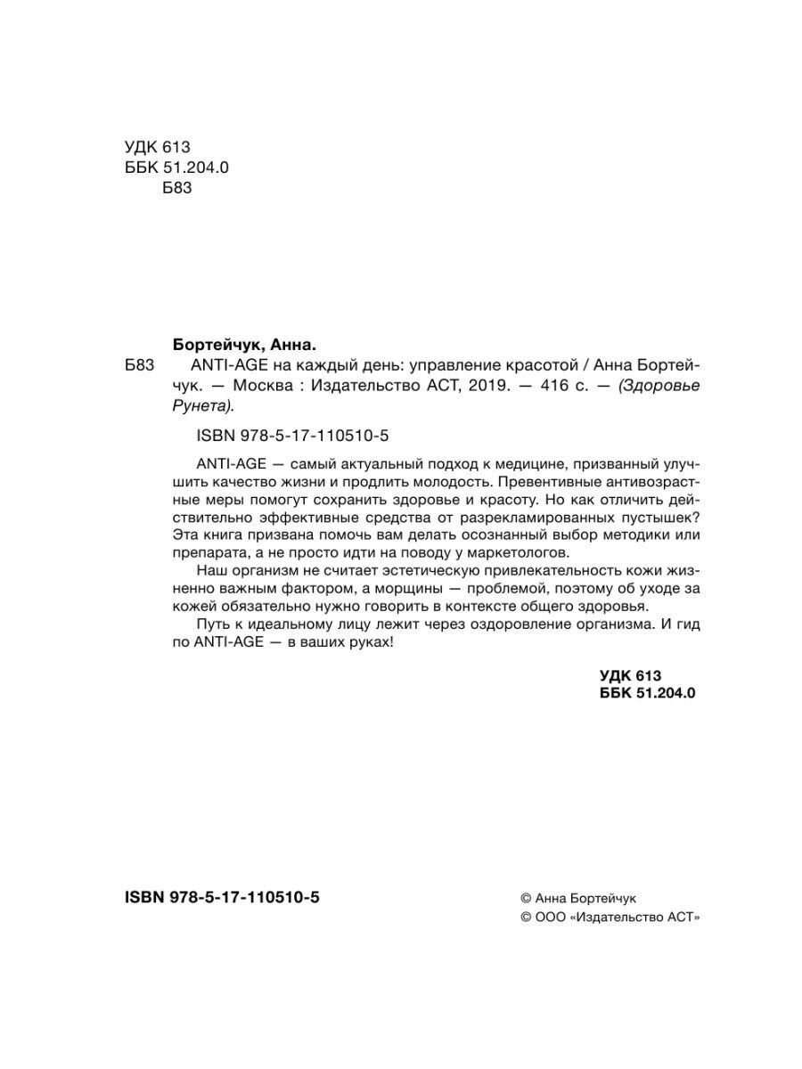 Электрокардиография. Практическое руководство-справочник для врачей - фото №7