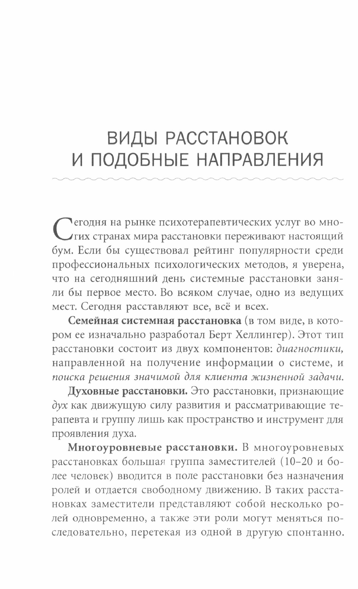 О чем молчат предки (Маркова Надежда Дмитриевна) - фото №3