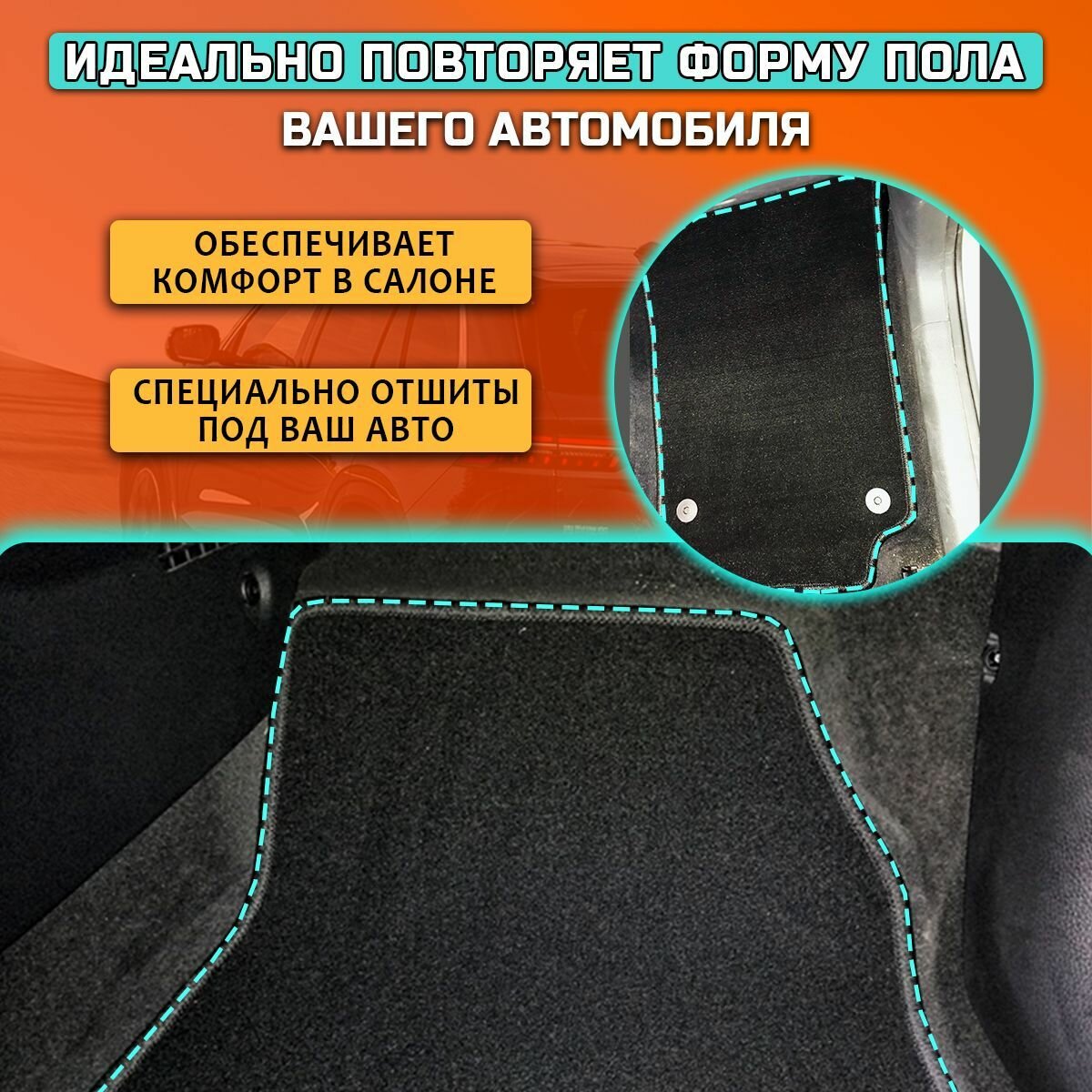 Комплект ворсовых ковриков ECO на Toyota Camry VII 2017-2022 (XV70) / Тойота Камри