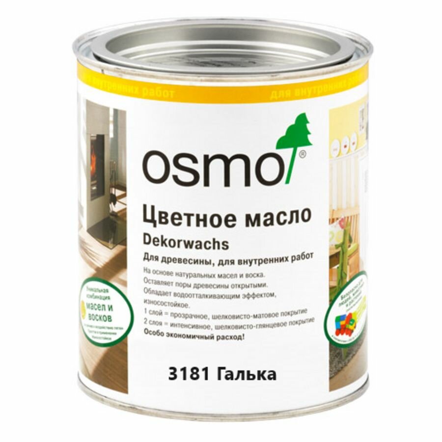 Масло цветное Osmo Dekorwachs Transparent Intensiv 3181 Галька 0,125
