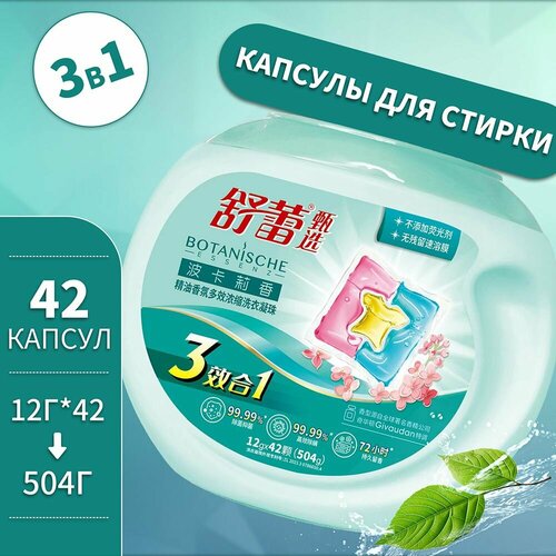 Капсулы для стирки SLEK 3в1 антибактериальные против пятен, формула защиты цвета, концентрат с кондиционером