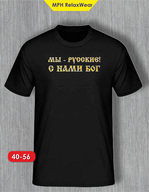 Футболка MPH relax wear, размер М, черный