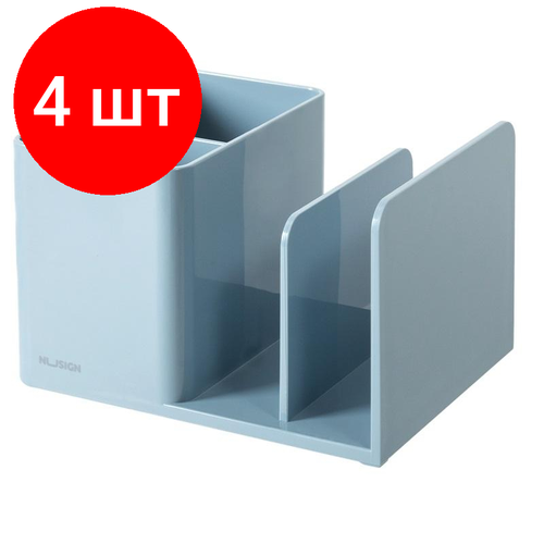 Комплект 4 штук, Подставка-органайзер д/канц. мел. Deli NuSign ENS950blue 120х155х96 4отд син