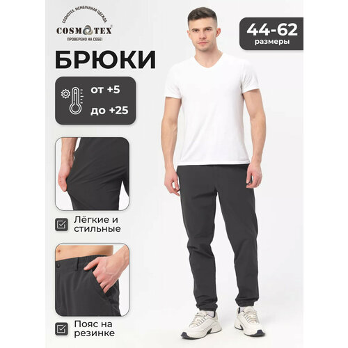 фото Брюки cosmotex, размер 48-50/170-176, чёрный