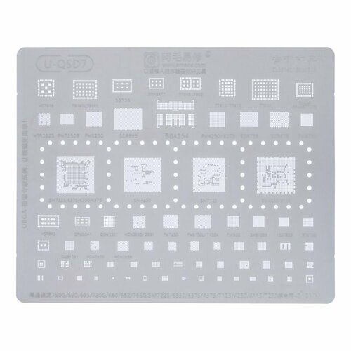 Трафарет UBGA 750G / 690 / 695 и др. (U-QSD7) amaoe ov6 bga reballing stencil for oppo a32 vivo y30 y31 u1 460 720g 662 sm7125 sm6115 cpu power chip ic plant tin steel mesh