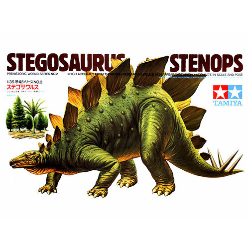 35339 tamiya английские пехотинцы пять фигур 1 35 60202 Tamiya Stegosaurus Stenops (1:35)