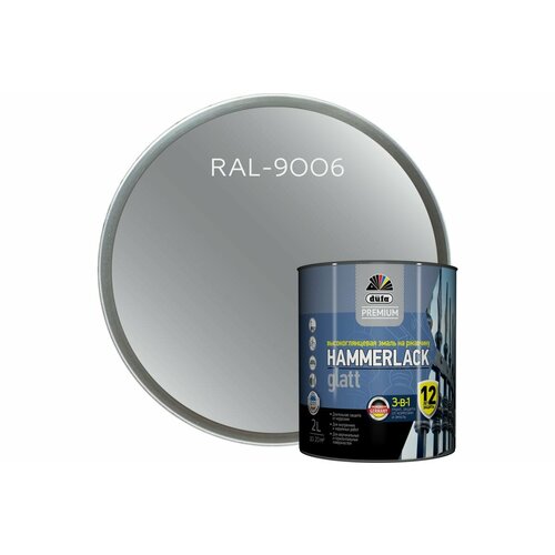 Dufa Premium Эмаль HAMMERLACK на ржавчину гладкая серебристый RAL-9006 2л МП00-010433