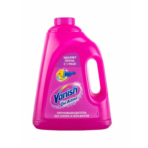 фото Жидкий пятновыводитель (розовый) 2 л vanish