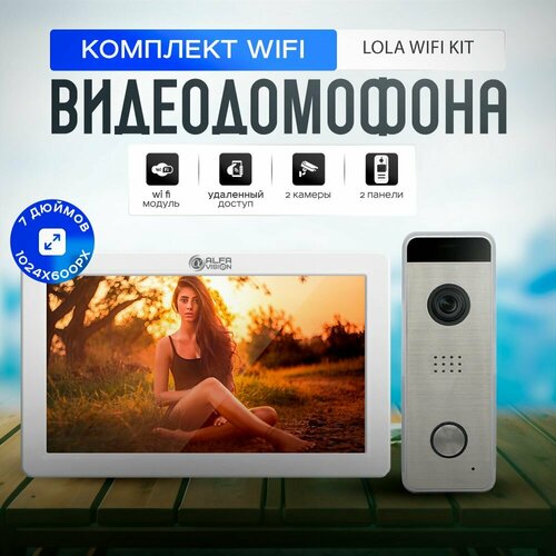 Комплект видеодомофона Lola Wi-Fi AHD1080P Full HD, White KIT 911 SILVER, 7 дюймов / видеодомофон в квартиру /домофон в подъезд