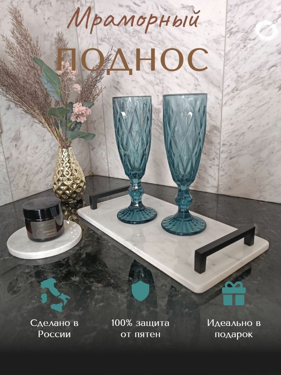 фото Поднос декоративный мраморный на кухню 30х15 см