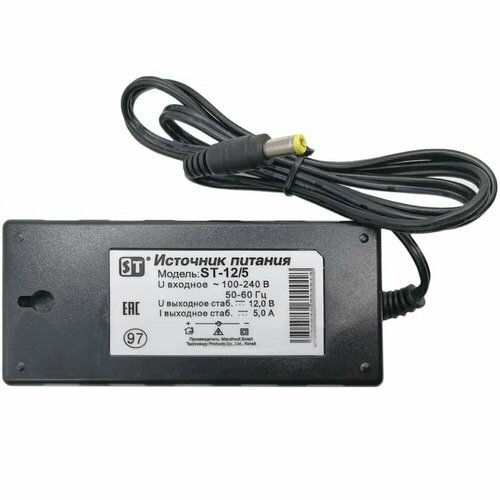 Блок питания ST-125 Стабилизированный источник питания макс 50 А -12В 1211₽