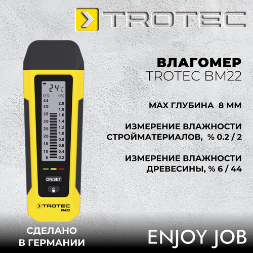 Влагомер TROTEC BM22