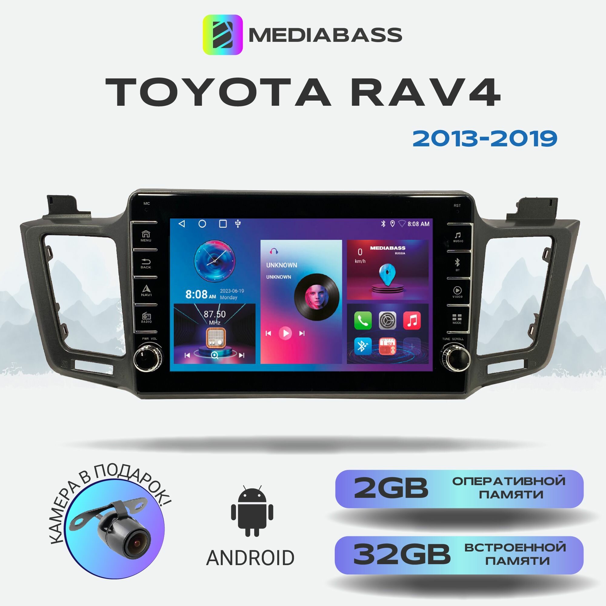 Магнитола Zenith Toyota RAV4 2013-2019, Android 12, 2/16ГБ, с крутилками / Тойота Рав 4