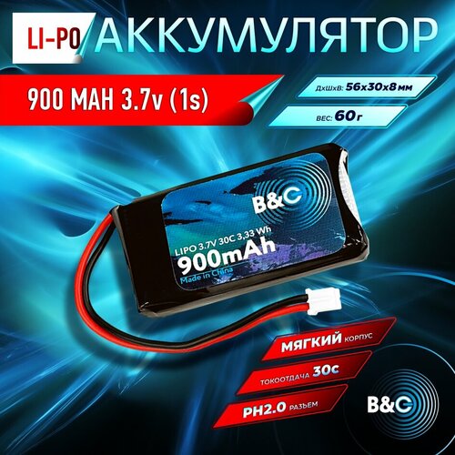 Аккумулятор Li-po B&C 900 MAH 3.7v (1s) 30С, PH2.0, Soft case