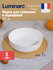 Форма Luminarc Smart Cuisine N3486