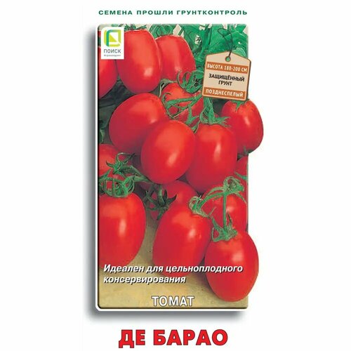 Семена овощей Поиск томат Де Барао