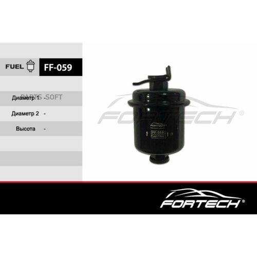 Фильтр топливный FF-059 FORTECH/40 HONDA