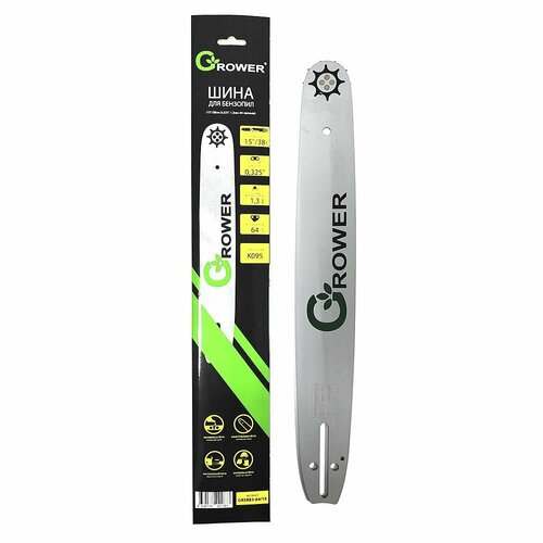 Шина для бензопилы Grower 64 звена Длина - 1538см Шаг цепи - 0325 Толщина ведущего звена - 13 мм 631₽