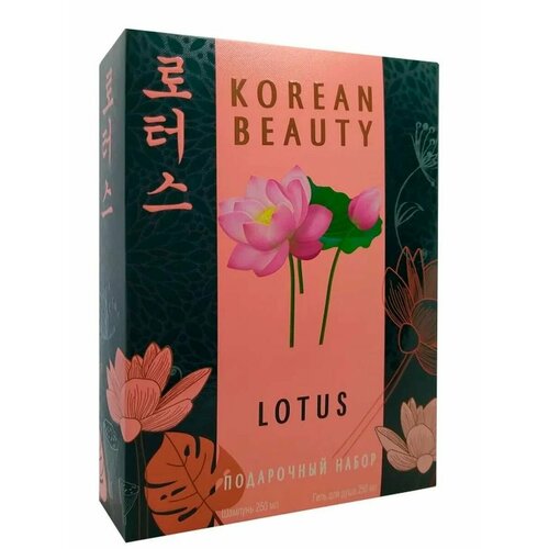 Festiva Подарочный набор женский Mini Korean Beauty Lotus: Шампунь, 250 гр + Гель для душа, 250 гр преобразователь ржавчины kerry со структурным модификатором гель формула 250 мл