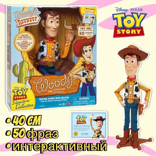 История Игрушек Шериф Вуди. Toy story Snature Collection Woody The Sheriff стол шериф значок ковбой 65x65 см кухонный квадратный с принтом