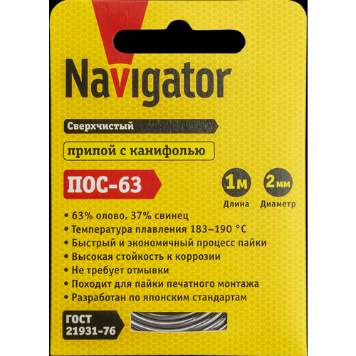 Navigator Припой 93 095 NEM-Pos03-63K-2-S1 (ПОС-63, спираль, 2 мм, 1 м) 93095 (50 шт.)