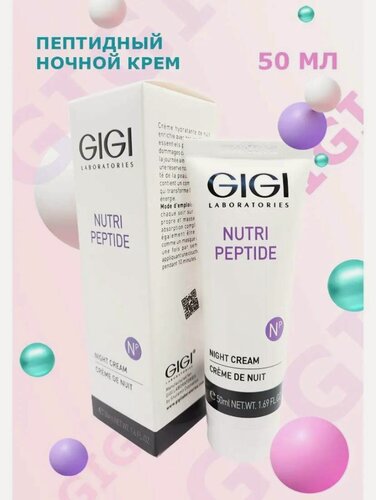 Изображение товара GIGI, Nutri Peptide Night Cream \ Пептидный ночной крем, 50мл