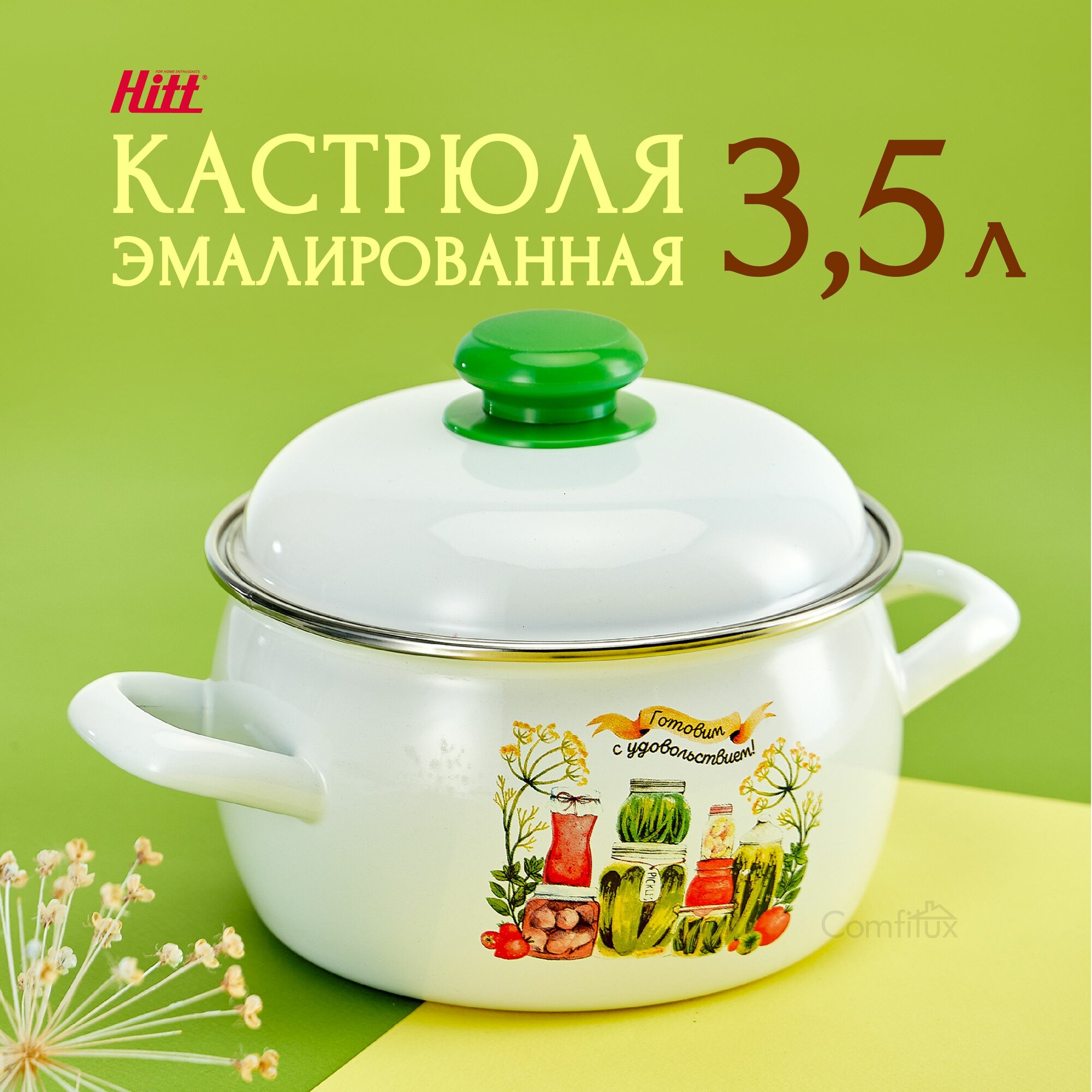 фото Кастрюля эмалированная с крышкой Hitt, для индукционной плиты, 3,5 литра