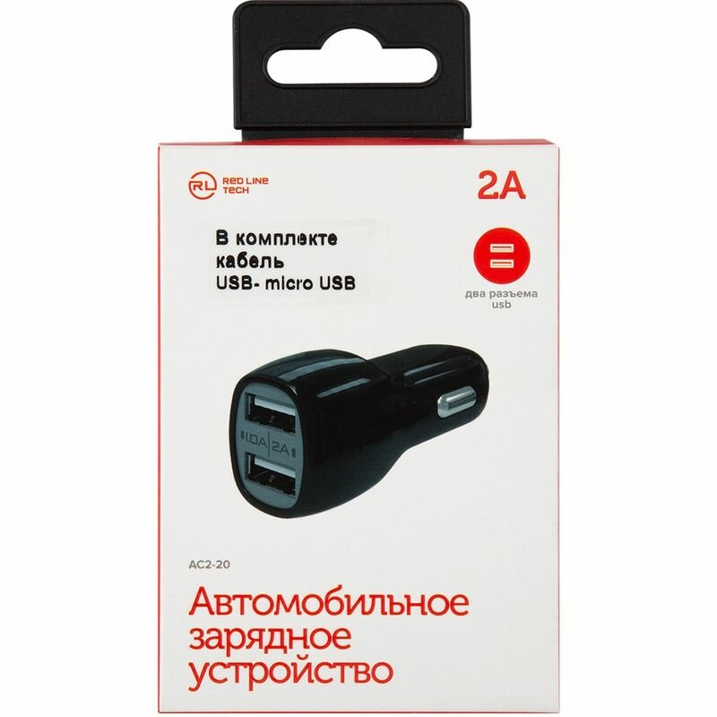 Автомобильное зарядное устройство Red Line АС2-20 2USB + кабель microUSB - фото №3