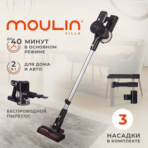 Пылесос вертикальный Moulin Villa MV SVC-001 G пылесос беспроводной пылесос для дома пылесос ручной серый 699900₽