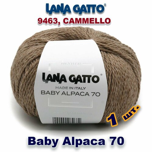 Пряжа Lana Gatto Baby Alpaca 70, цвет 9463, CAMMELLO (1 моток), Альпака: 70%, Вирджинская шерсть: 30%.