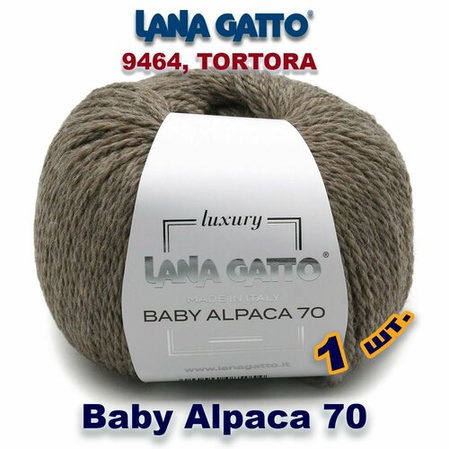 Пряжа Lana Gatto Baby Alpaca 70, цвет 9464, TORTORA (1 моток), Альпака: 70%, Вирджинская шерсть: 30%.