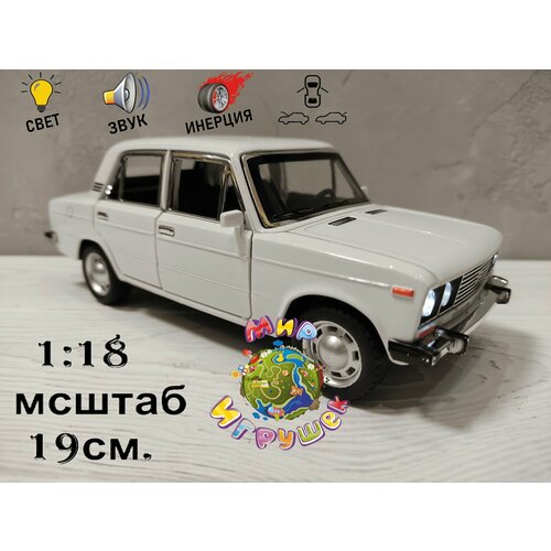 Коллекционная машинка ВАЗ 2106 (LADA), с открывающимися дверьми, капотом, багажником