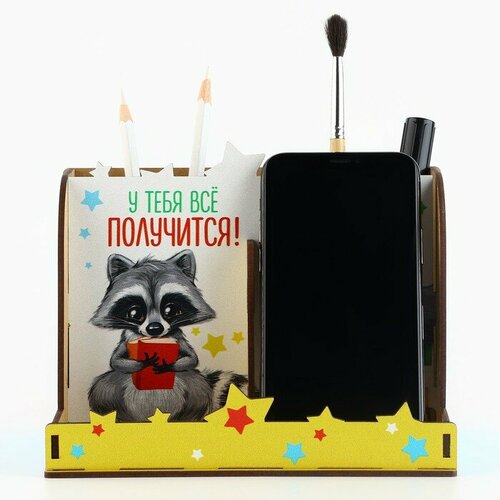 Органайзер для канцелярии с местом под телефон Еноты 954₽