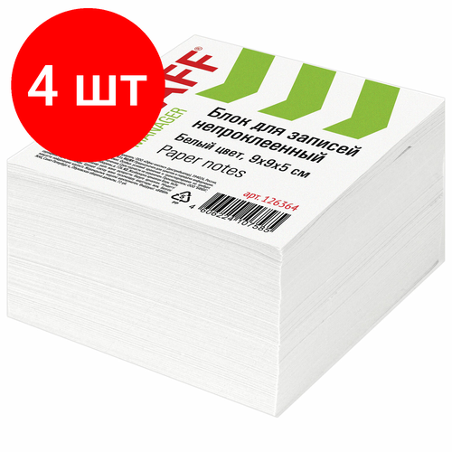 Комплект 4 шт, Блок для записей STAFF непроклеенный, куб 9х9х5 см, белый, белизна 90-92%, 126364 блок для записей staff непроклеенный куб 9х9х5 см белый белизна 90 92% 126364