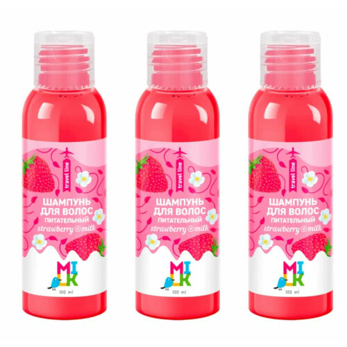 Шампунь для волос Milk Питательный 100 мл 3 шт 770₽