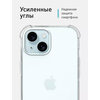 Фото #1 Чехол на Apple iPhone 15 с усиленными углами / прозрачный / силикон накладка для айфон 15