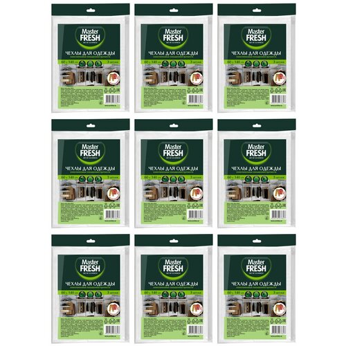 Master Fresh Чехлы для хранения одежды повышенной прочности 60х140 см 3 шт 9 упаковок 776₽