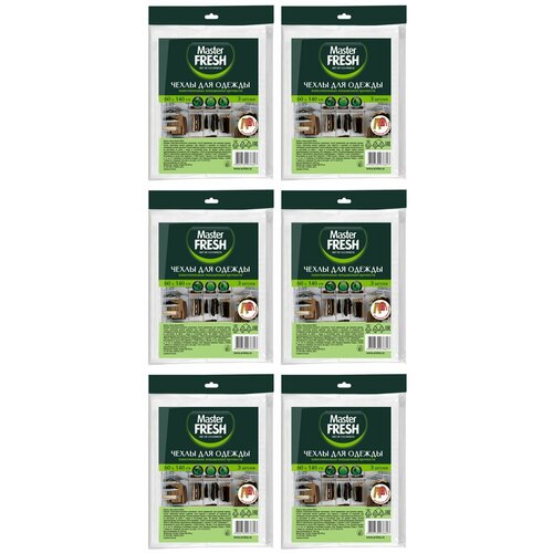 Master Fresh Чехлы для хранения одежды повышенной прочности 60х140 см 3 шт 6 упаковок 559₽