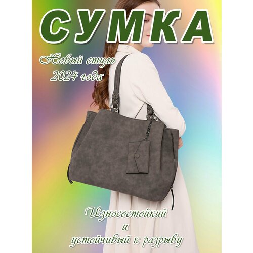 Сумка BIANCA RINA серый 2499₽