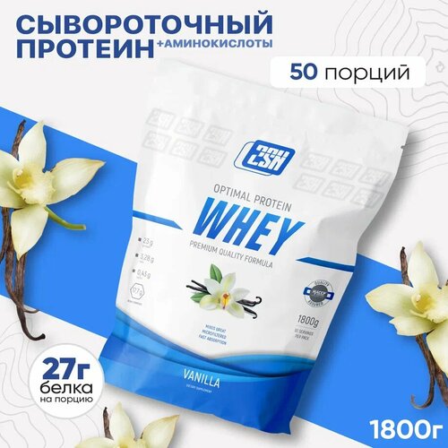 2SN Whey Protein 1800g (Ваниль) протеин 2sn whey protein 450г ваниль