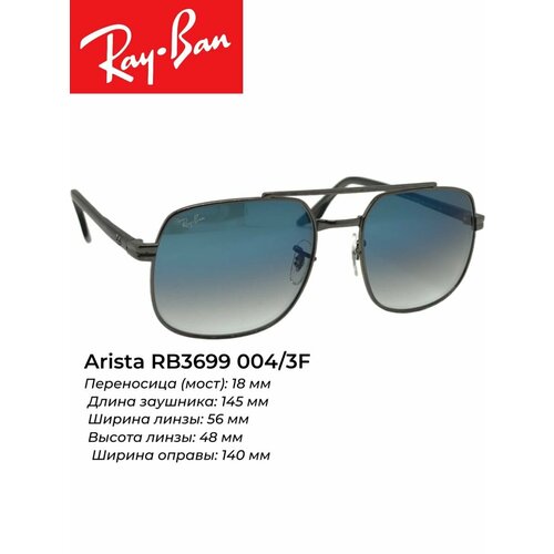 солнцезащитные очки ray ban авиаторы оправа металл градиентные с защитой от уф серебряный Солнцезащитные очки Ray-Ban, черный, голубой