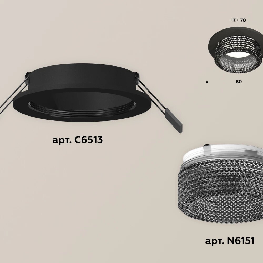 Комплект встраиваемого светильника с композитным хрусталем XC6513041 SBK/BK черный песок/тонированный MR16 GU5.3 (C6513, N6151)