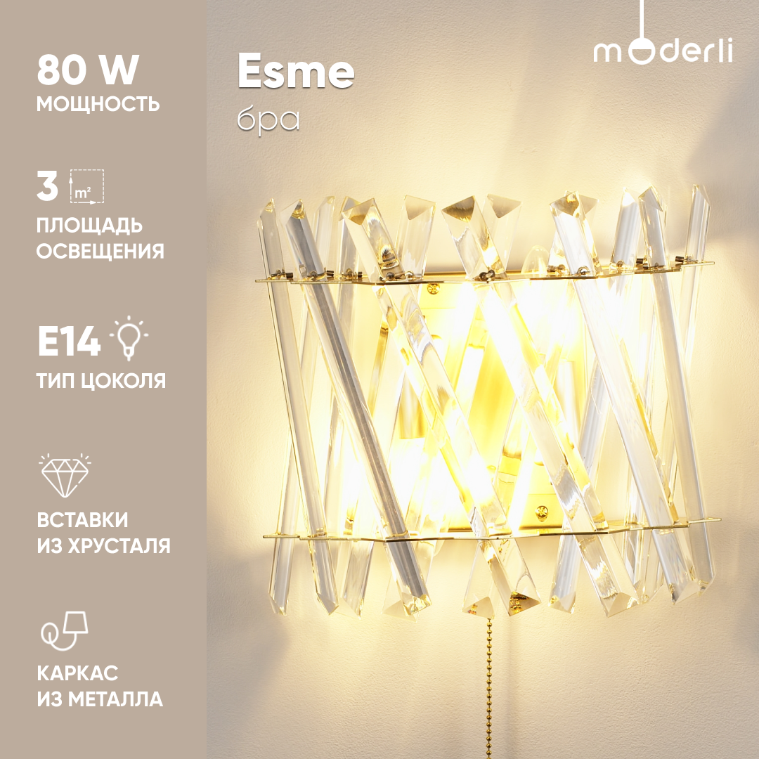 Бра Moderli V10747-2W Esme