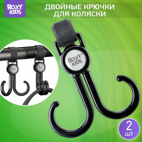 Аксессуары для колясок ROXY-KIDS RHK-001, 2 шт черный