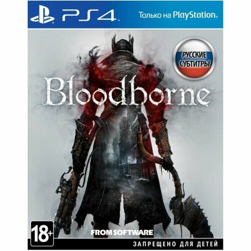 Bloodborne bloodborne