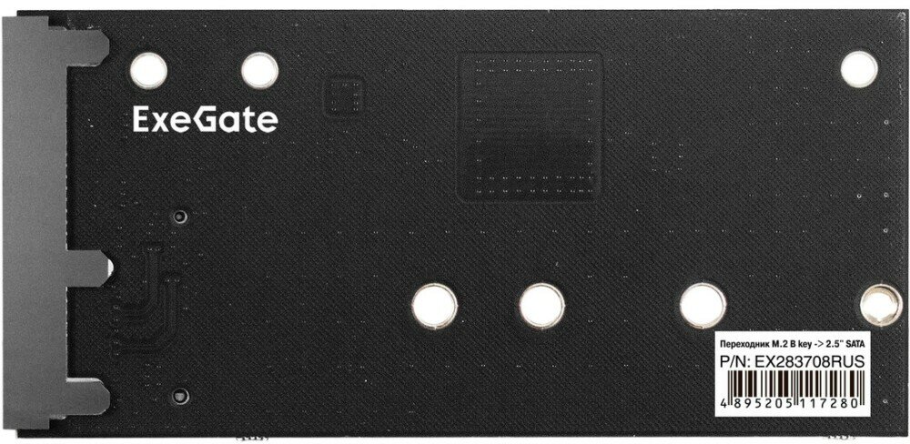 Переходник Exegate EX283708RUS (M.2 B key - 2.5" SATA, для установки SSD M.2 в отсек 2.5") - фото №6