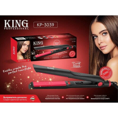 Профессиональная плойка для укладки выпрямитель для волос Утюжок с керамическими пластинами 168000₽